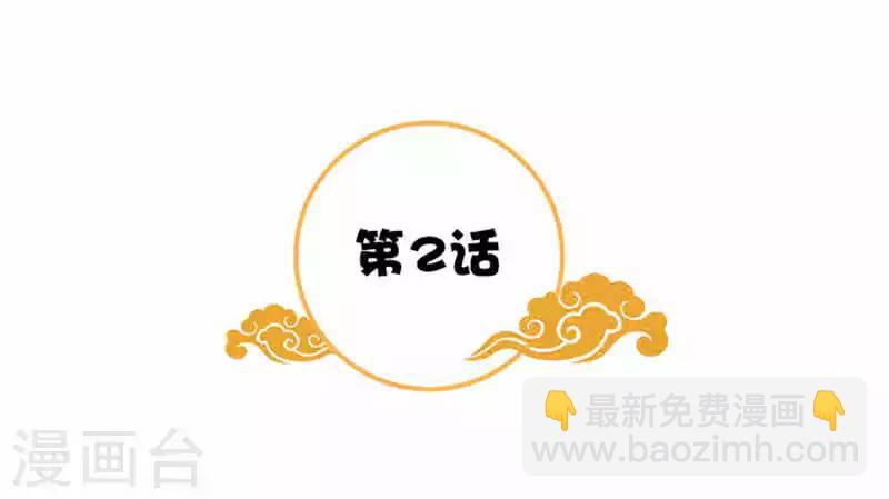 第2话 你也不例外1
