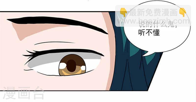 第2话 你也不例外10