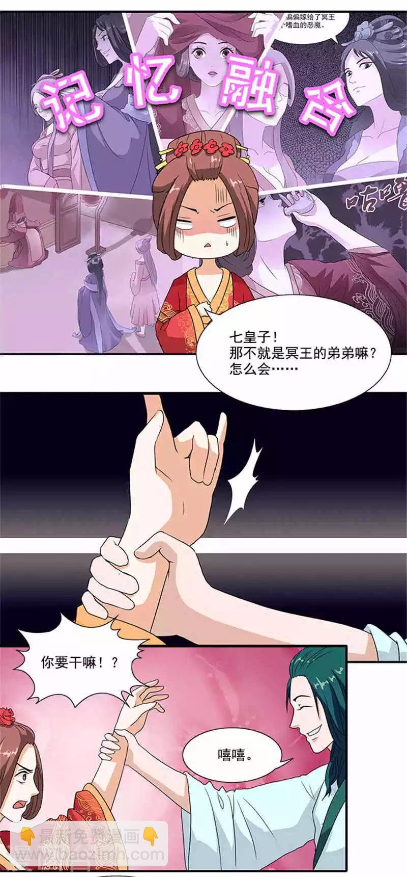 第2话 你也不例外14