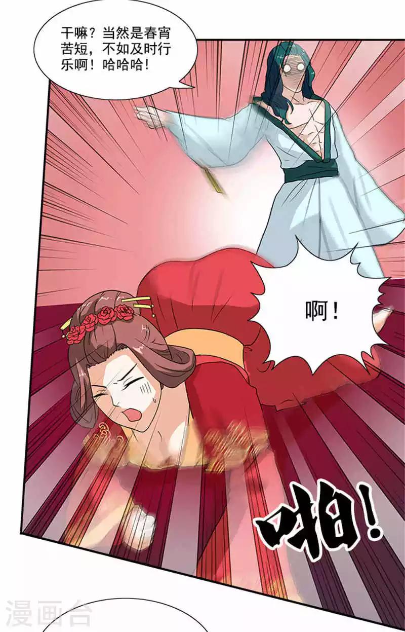 第2话 你也不例外15