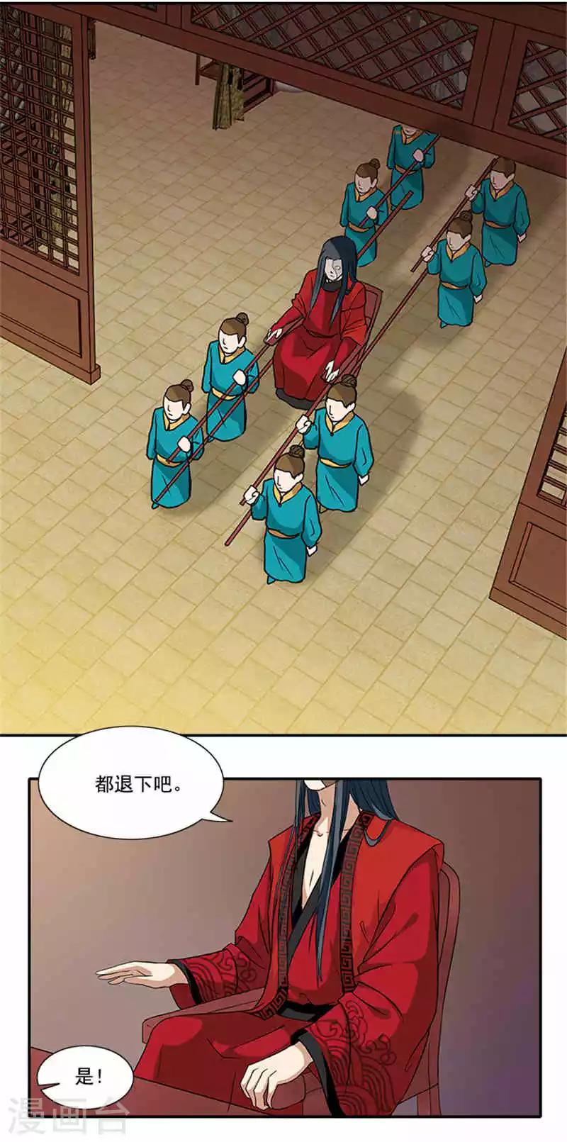 第2话 你也不例外6