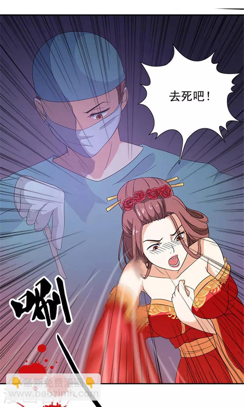 第3话 断子绝孙8