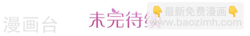 第4话 催眠术11