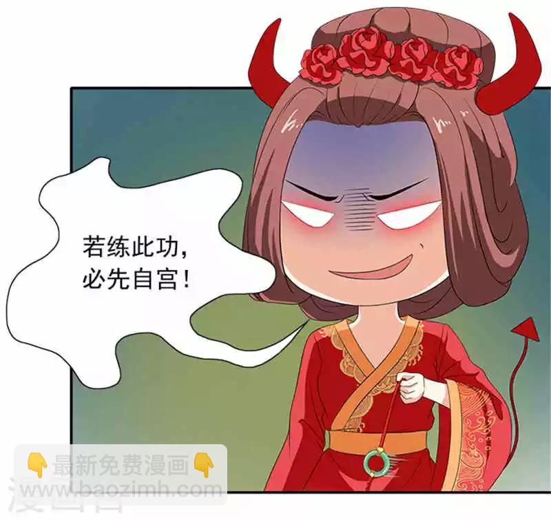 第5话 这女人什么来头3