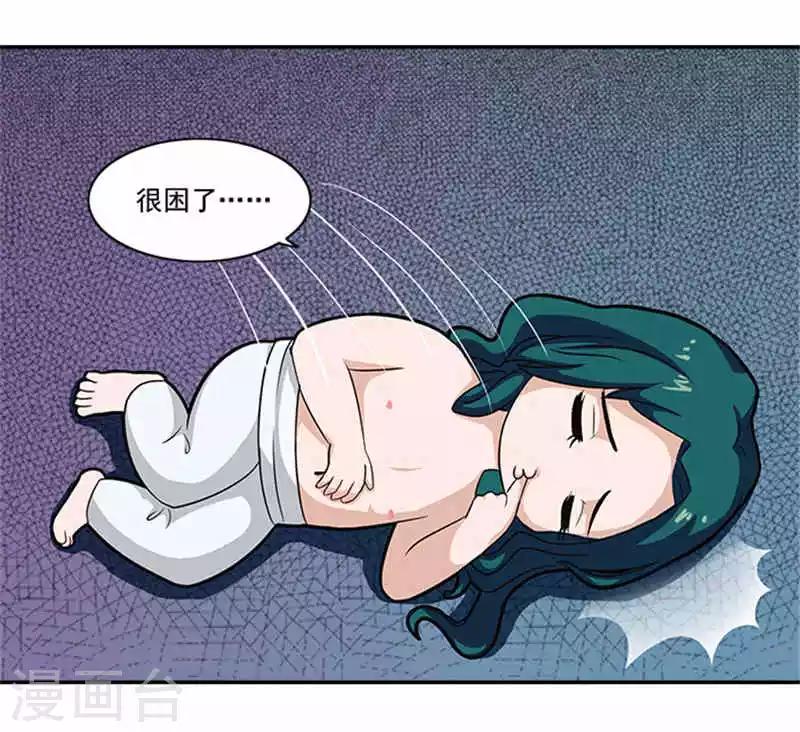 第5话 这女人什么来头6