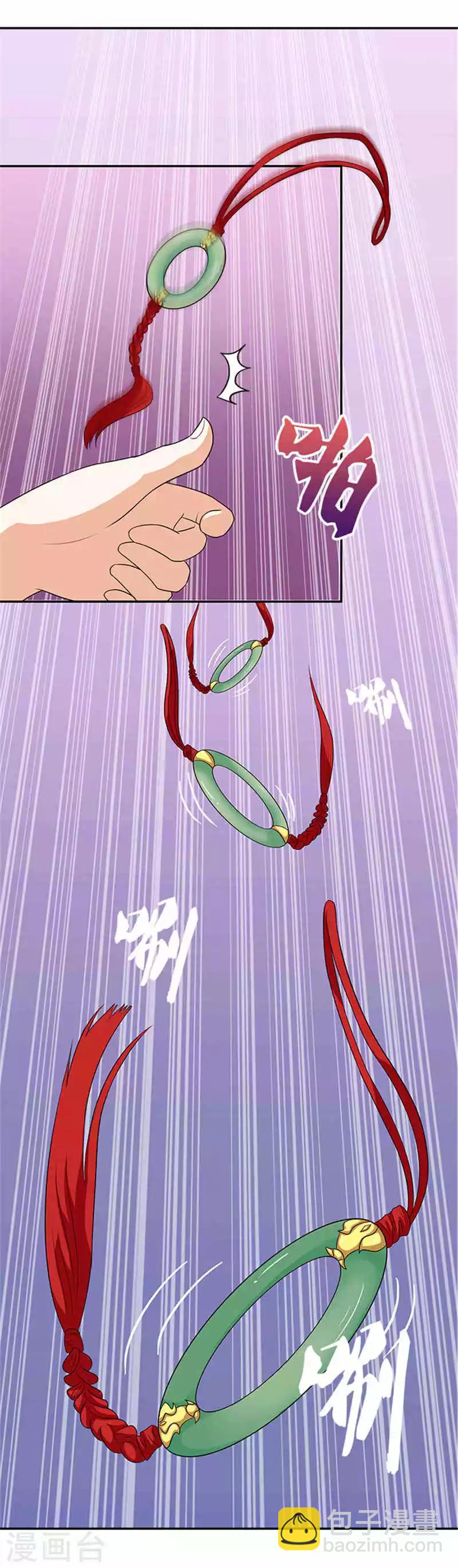 第5话 这女人什么来头7