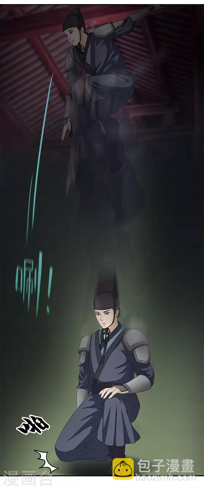 第6话 你果然有特殊爱好3