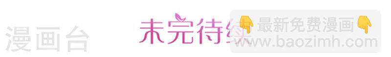 第7话 面见皇上14