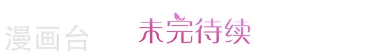 第10话 随王妃高兴13