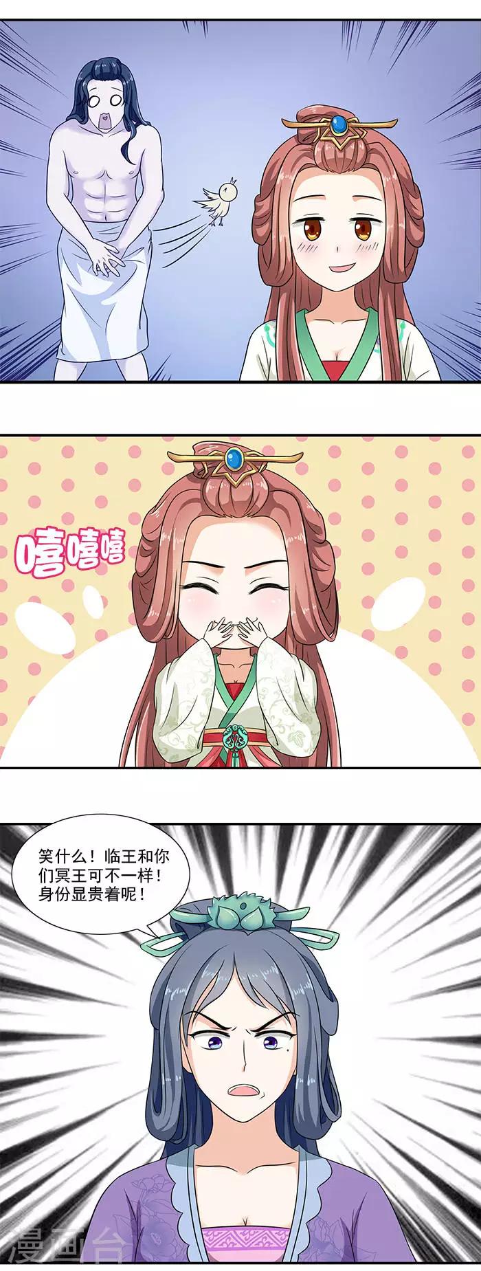 第13话 姐姐不差钱10