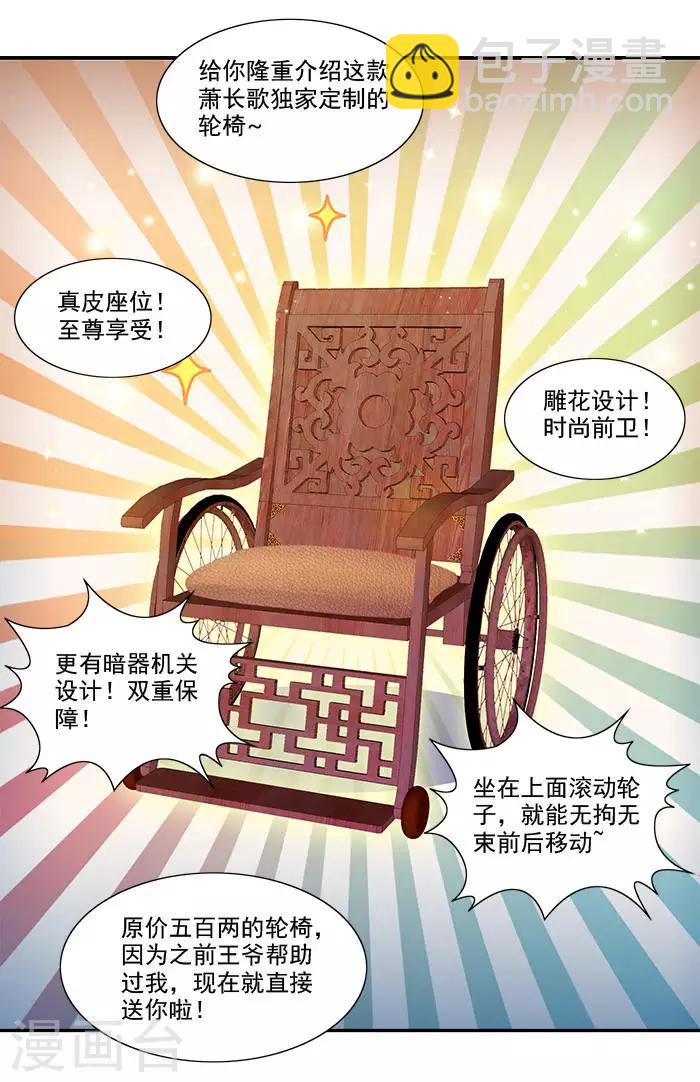 第15话 那我也亲你一下12