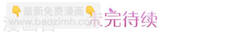 第16话 临王大婚17