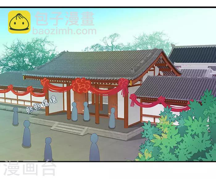 第16话 临王大婚2
