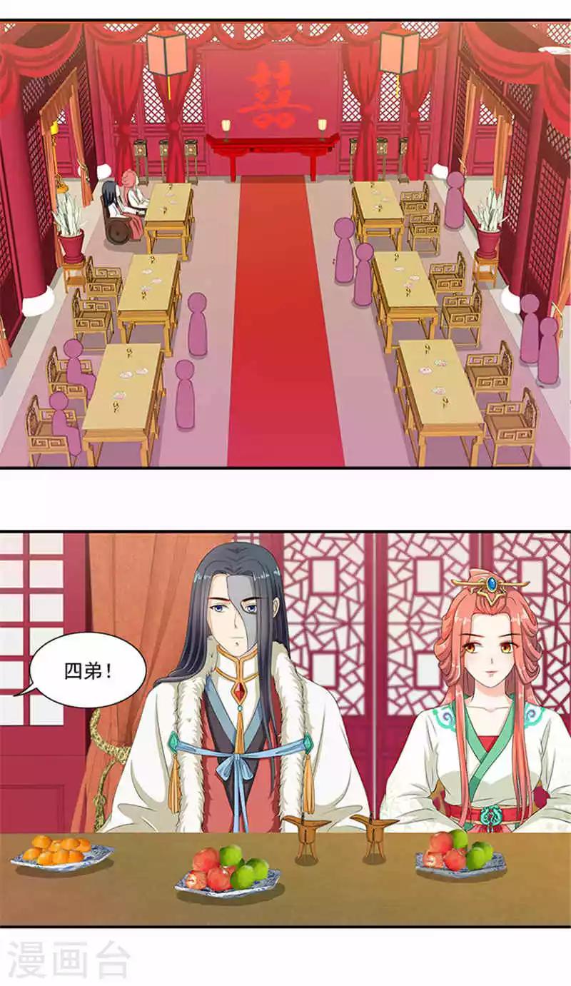 第17话 弱不经风的太子7