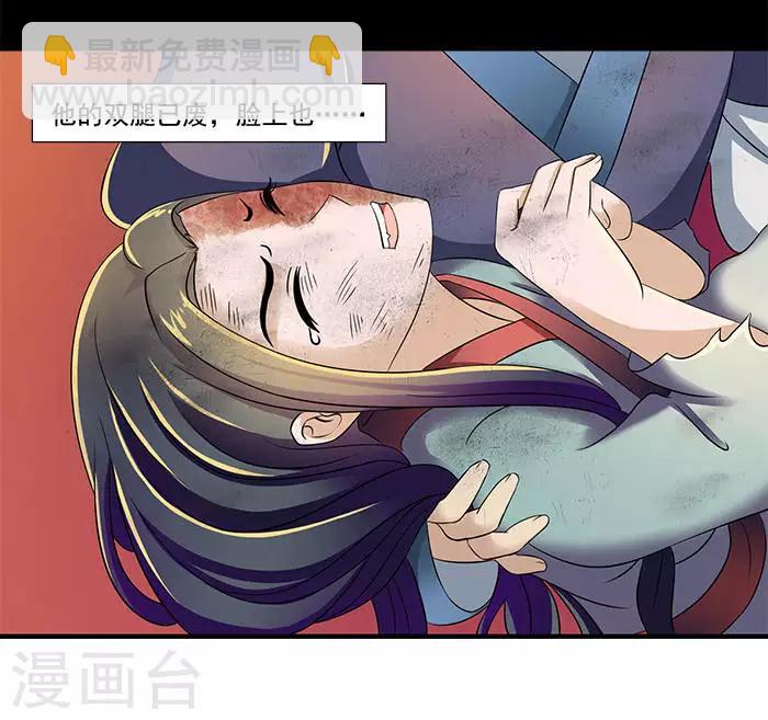 第18话 不为人知的故事13