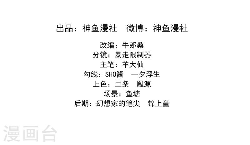第20话 一物降一物1