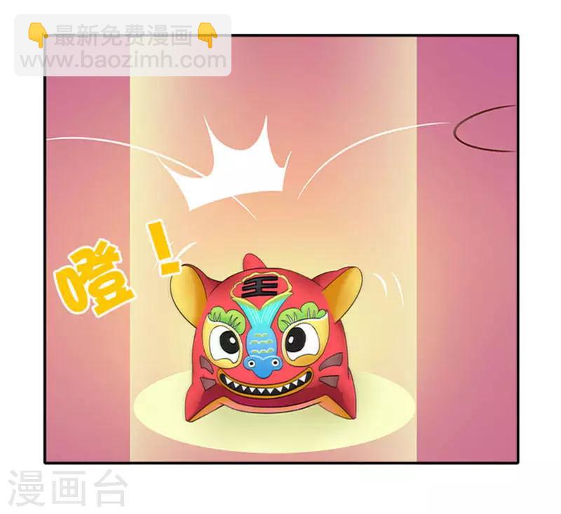 第20话 一物降一物15