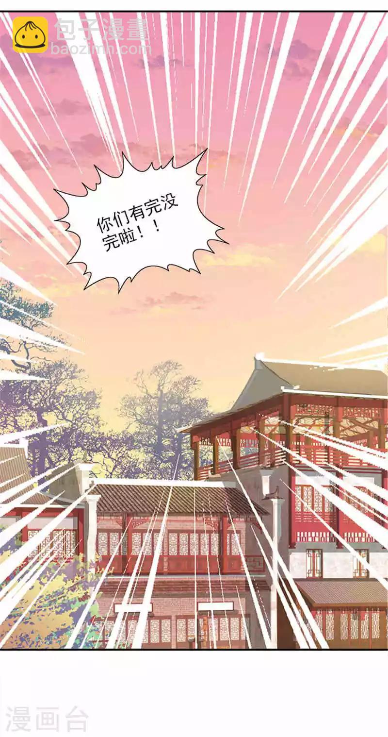 第20话 一物降一物19