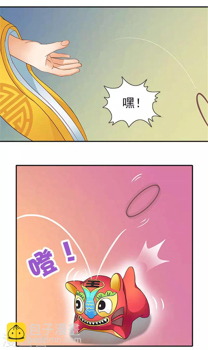 第20话 一物降一物6