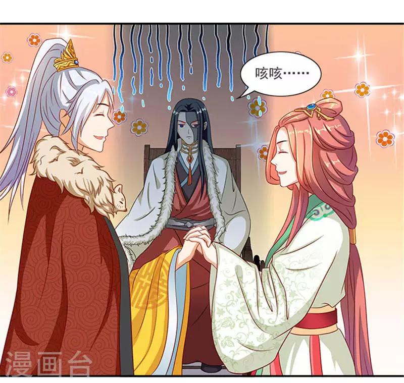 第21话 逼我出绝招10