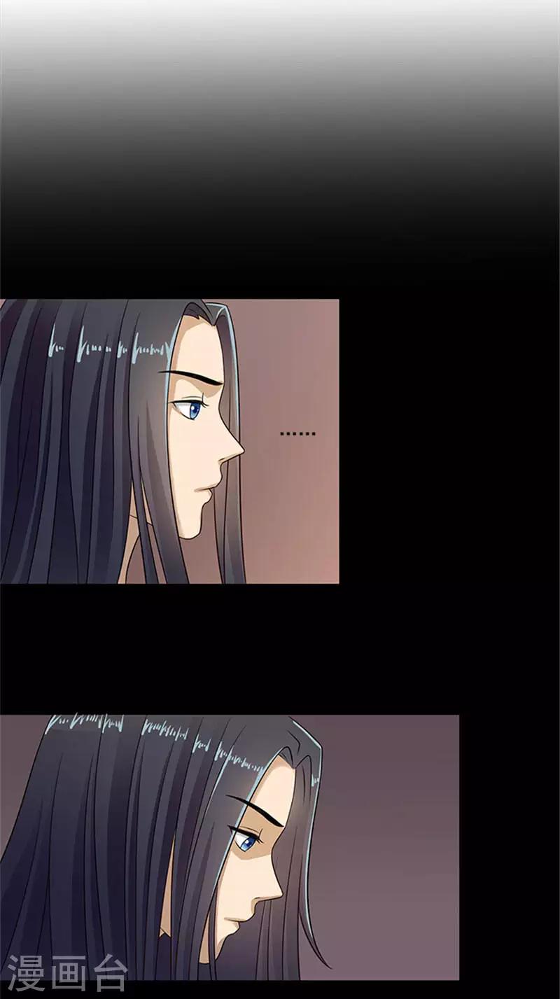 第21话 逼我出绝招12