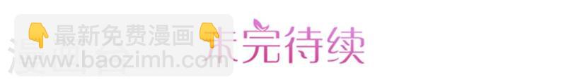 第21话 逼我出绝招22