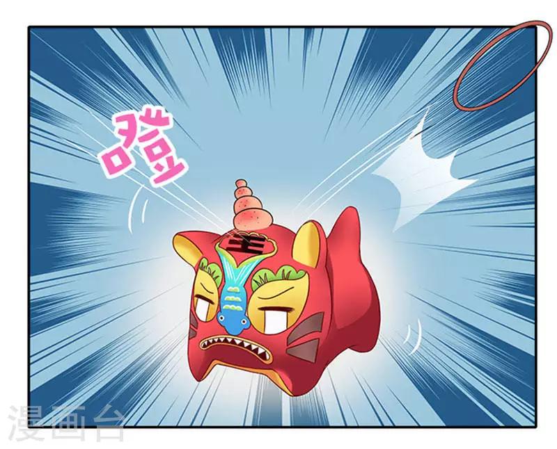 第21话 逼我出绝招4