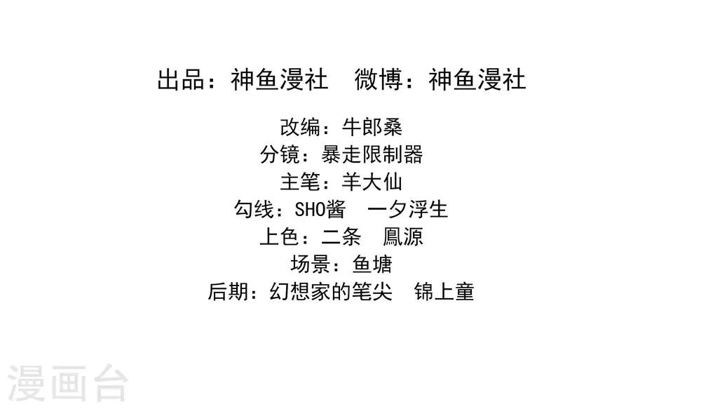 第22话 这怎么可能1