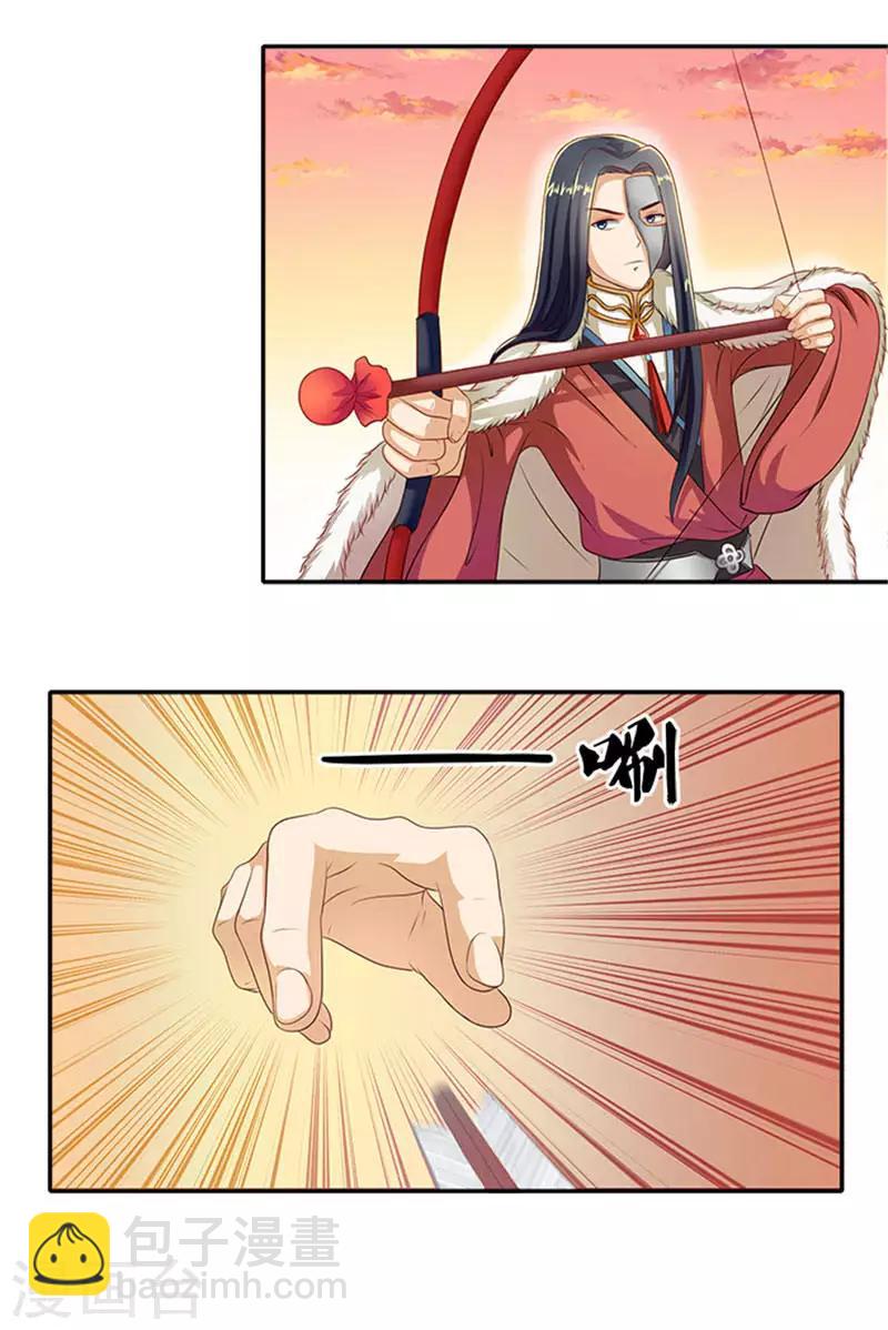 第22话 这怎么可能10