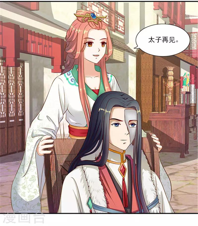 第22话 这怎么可能17