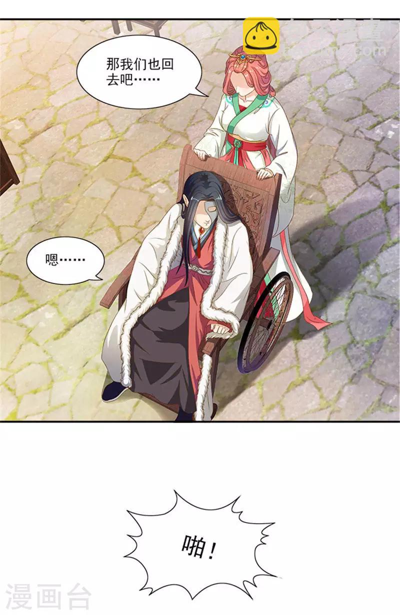 第22话 这怎么可能18