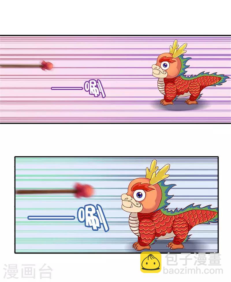 第22话 这怎么可能3