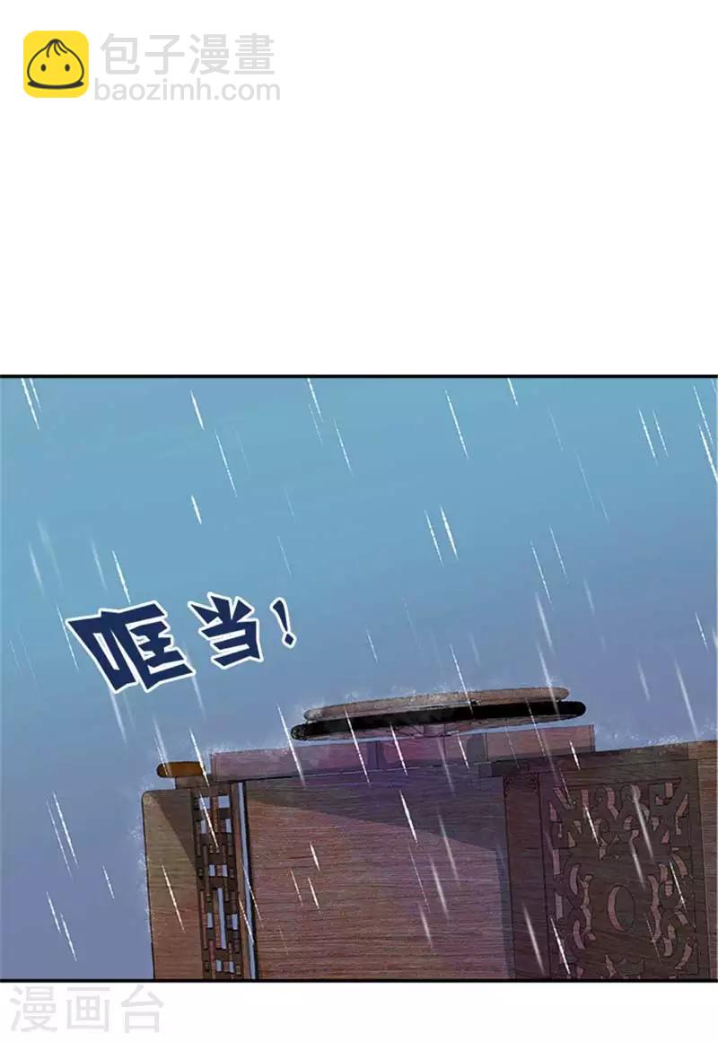 第25话 王爷晕倒了17