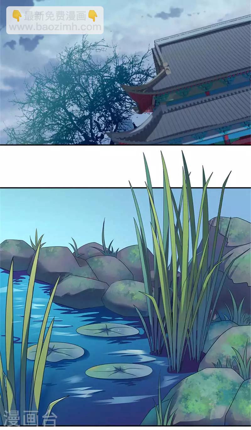 第25话 王爷晕倒了3