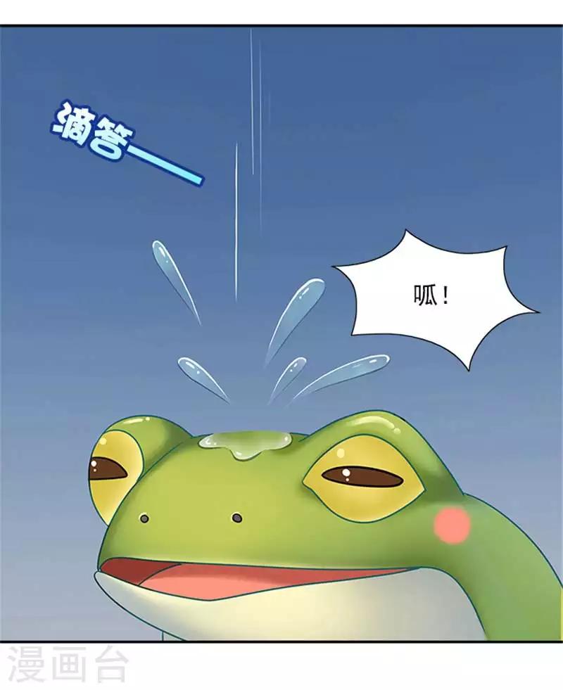 第25话 王爷晕倒了5