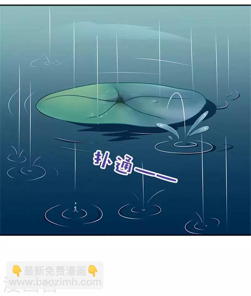 第25话 王爷晕倒了6