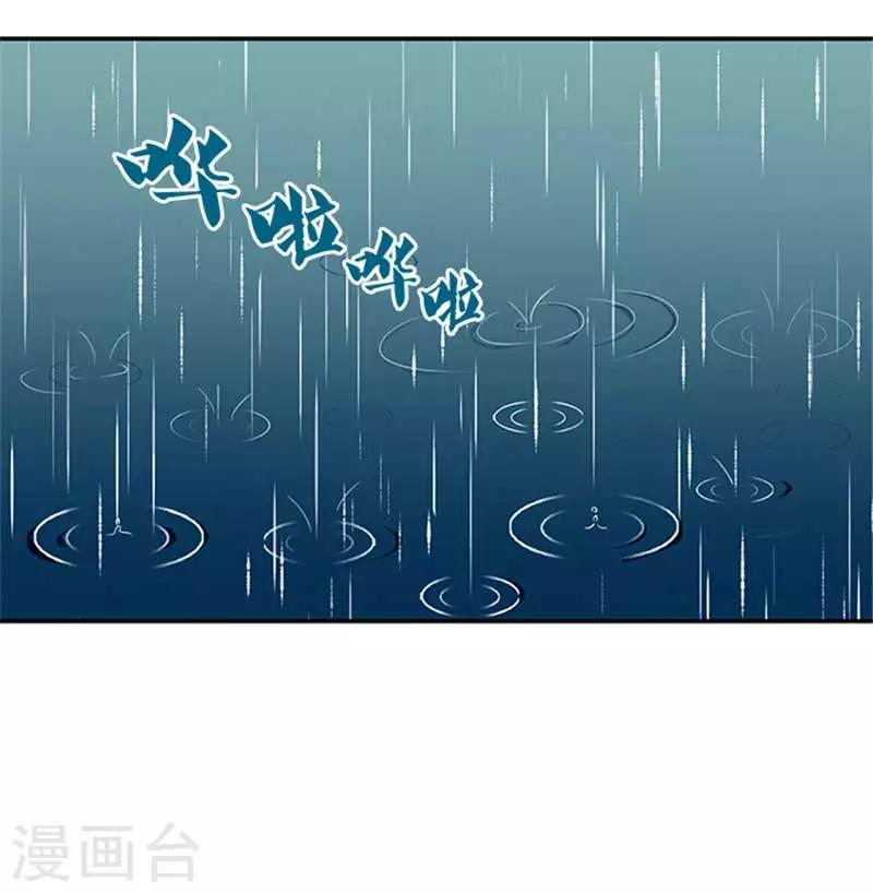 第25话 王爷晕倒了7