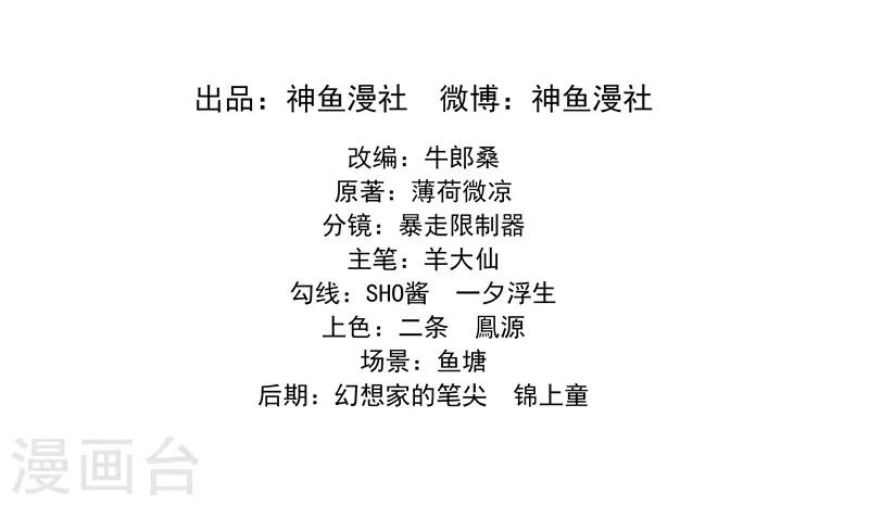 第26话 这大雨能带走什么1