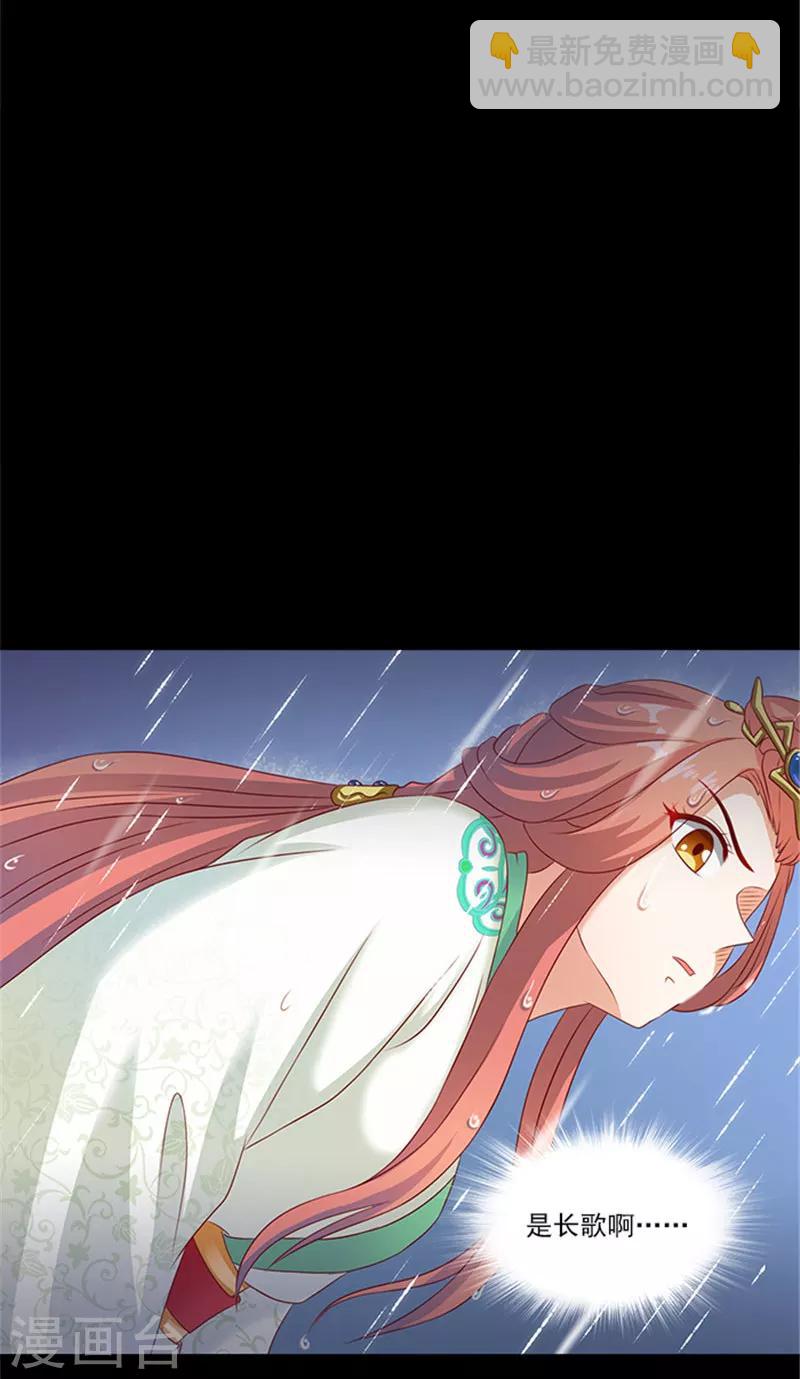 第26话 这大雨能带走什么13