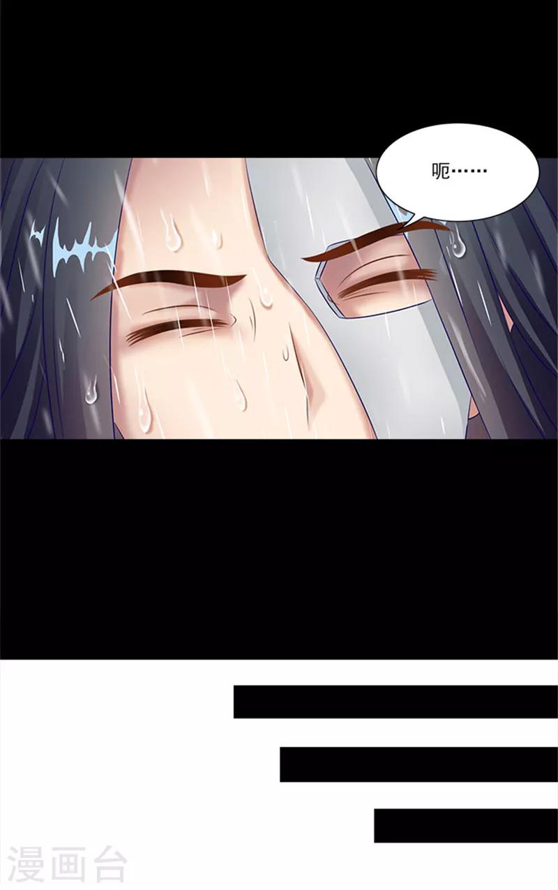 第26话 这大雨能带走什么14