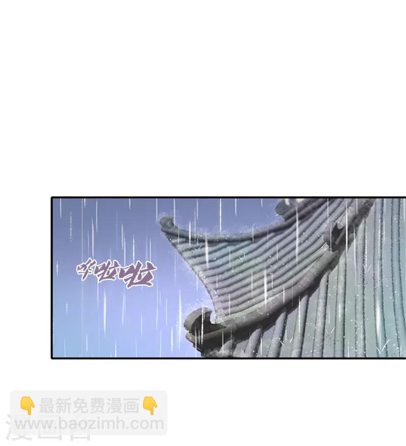 第26话 这大雨能带走什么15
