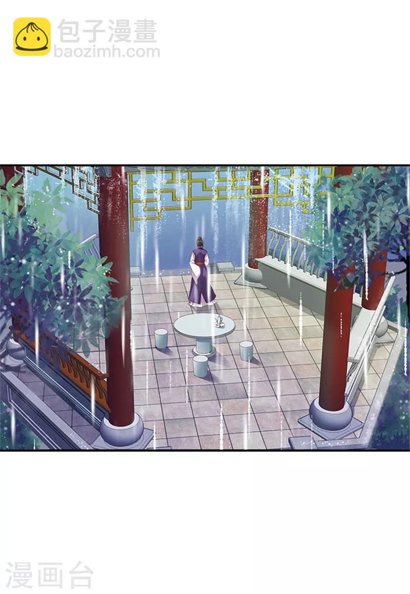 第26话 这大雨能带走什么18