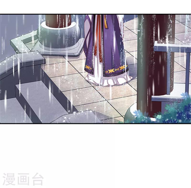 第26话 这大雨能带走什么19