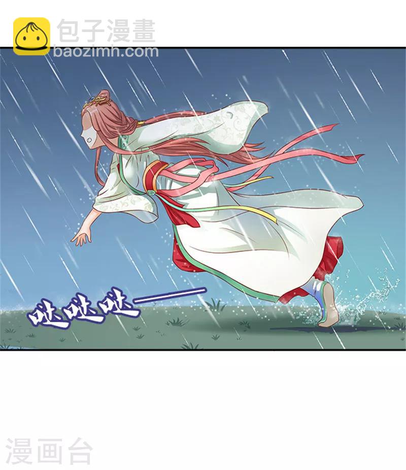 第26话 这大雨能带走什么4
