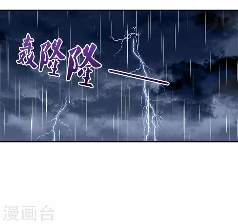 第26话 这大雨能带走什么6