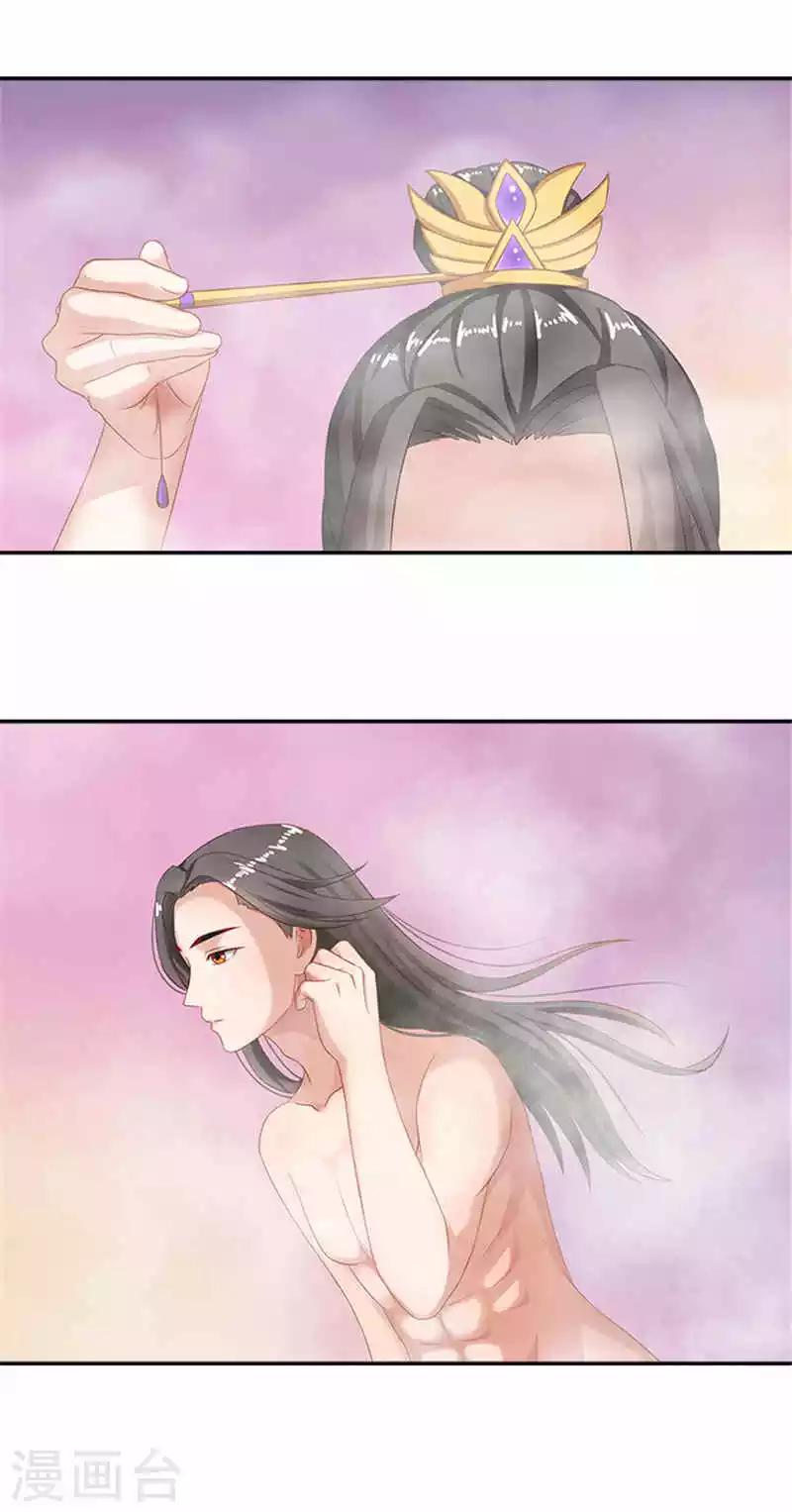 第29话 美男出浴3