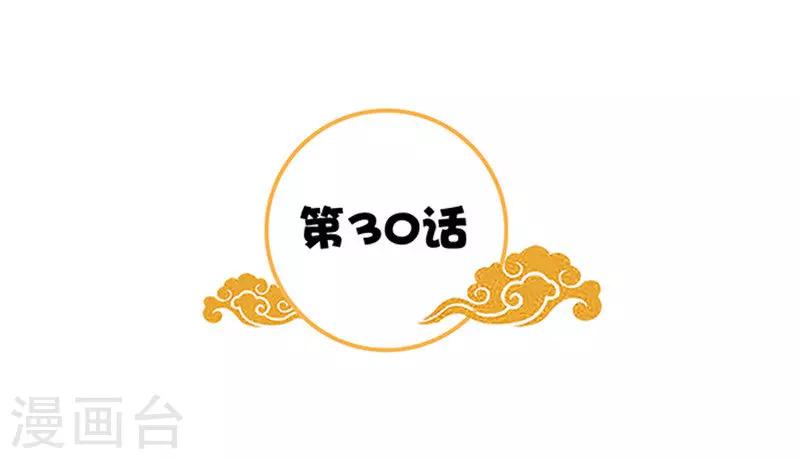 第30话 这尺度也太大了吧1
