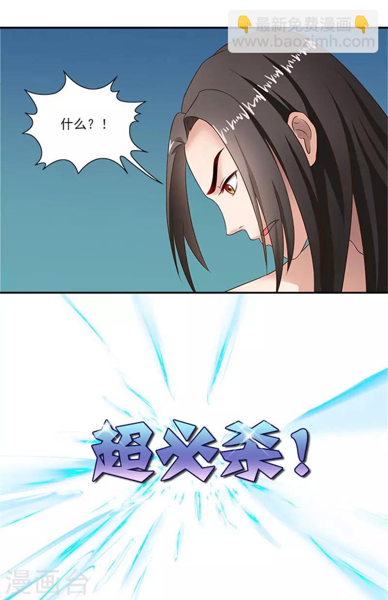 第30话 这尺度也太大了吧13