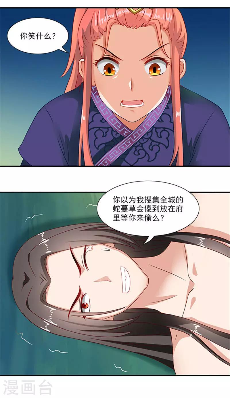第30话 这尺度也太大了吧16