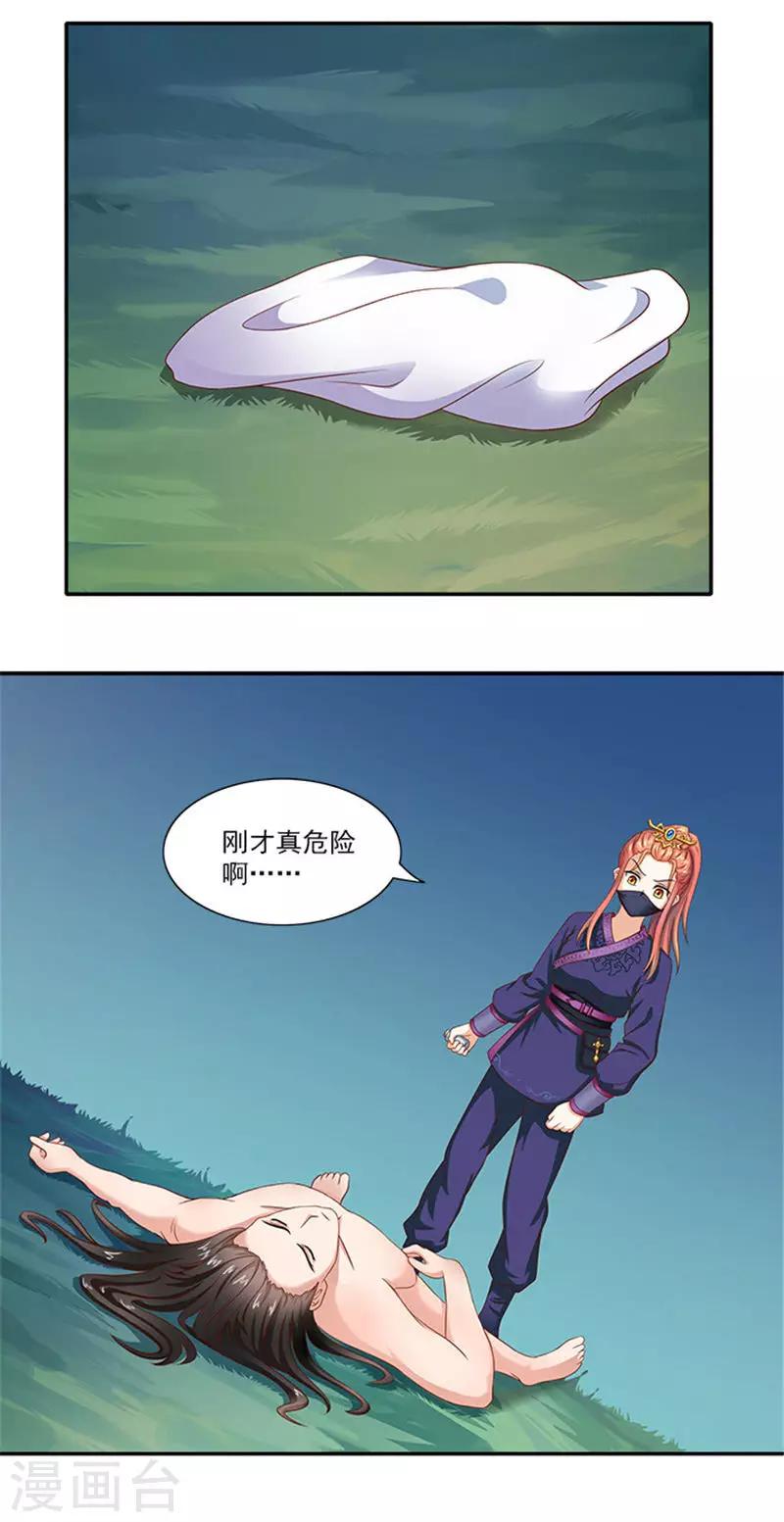 第30话 这尺度也太大了吧2